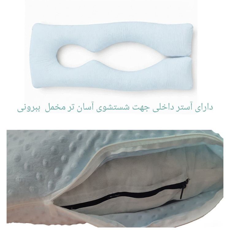 بالش بارداری مخمل سایز بزرگ